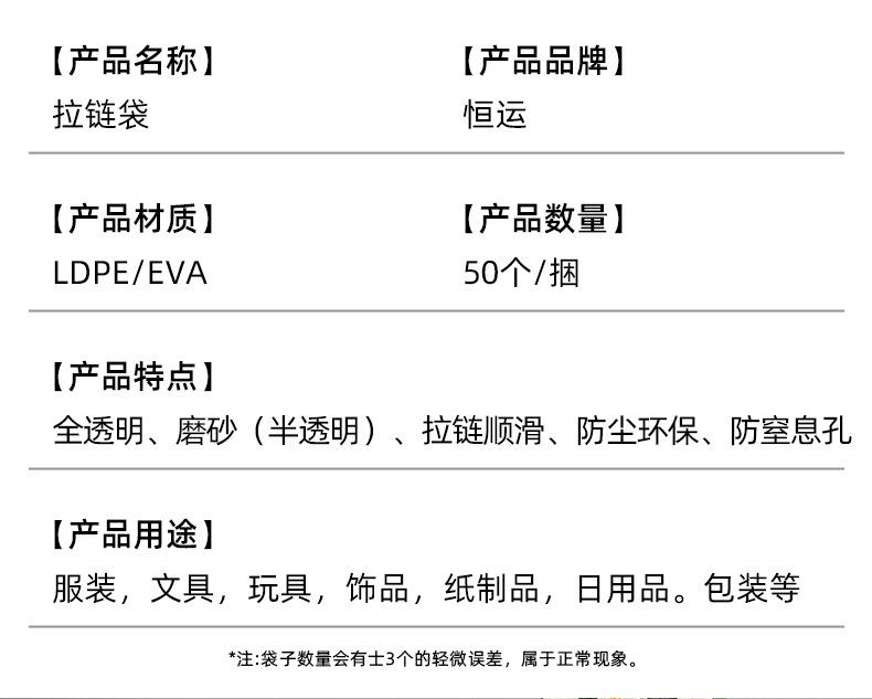 恒运详情_05