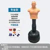 Taekwondo Alvo Humanoide Partes Físicas Competição Veneno Silicone Humanoide Catarse Saco de Pancada Vertical Interno Copo