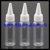Tapa de Punta Botella Secundaria 30ml Tapa de Punta Pintada Botella para Pintar 30ml Botella Secundaria Pegamento para Raspar Botella para Pintar Más Botella de Agua