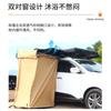 Tienda Lateral Portátil para Exteriores para Estilo de Campamento con Autoconducción, Tienda de Aluminio para Baño Anti-Miradas, Tienda Lateral Universal para Coche
