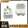 Conector de Alimentación CA Ac-02 Blanco con Fusible Dos-En-Uno Tipo Tarjeta Conector Blanco Db-14