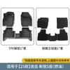 Adecuado para 25 Alfombrillas para Coche Volkswagen Tuyue Nuevo Modelo Alfombrillas Ecológicas Completas de TPE Alfombrillas de Maletero Cojines para Respaldo de Asiento