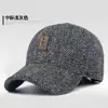 Gorro Cálido de Invierno para Hombres de Mediana Edad y Ancianos, Sombrero de Cuero para Papá con Forro Polar, Gorra de Béisbol Gruesa Cortavientos con Protección para las Orejas