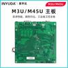 Tarjeta Madre Yingyuda 5ta Generación I5-5300U Puerto de Red Gigabit 17*17 Computadora Industrial Servidor Todo-En-Uno Integrado