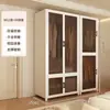Guarda-Roupa Simples para Quarto, Uso Doméstico, Moradia Alugada, Armário de Armazenamento de Metal de Aço Carbono Resistente e Durável, Montado para Apartamentos Pequenos
