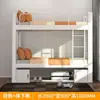 Cama litera marco de hierro cama sitio de construcción empleado dormitorio estudiantil doble piso marco alto-bajo apartamento de una habitación cama de hierro