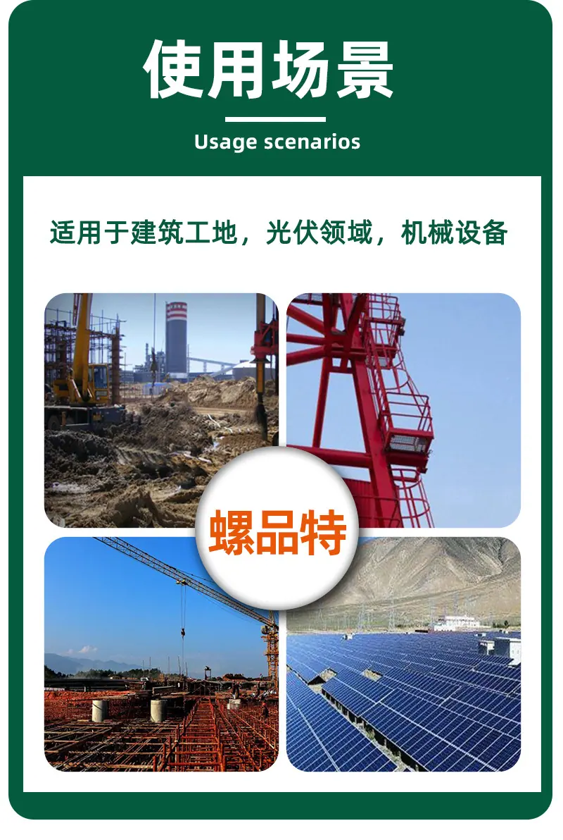丝杆详情_05