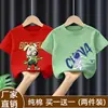 Nuevas Camisetas para Niños 2026 para Niños Mayores, Camisetas de Verano para Niños de Algodón Puro Modernas, Camisetas de Manga Corta para Niños para Verano