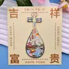 Imán de Metal para Refrigerador Cultural y Creativo Pipa Ciudades de China Qinghai Shandong Nanjing Chongqing Ciudades Populares Souvenirs de Viaje