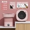 Máquina de Lavar Portátil Dobrável Doméstica Eluição Uma 11L Capacidade Super Grande Roupa Íntima Meias Mini Máquina de Lavar