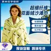 Toalha de Fleece Dupla Face Personalizada em Microfibra, Toalha de Praia de Secagem Rápida, Toalha de Secagem Rápida Impressa Digitalmente, Pano de Toalha de Secagem Rápida