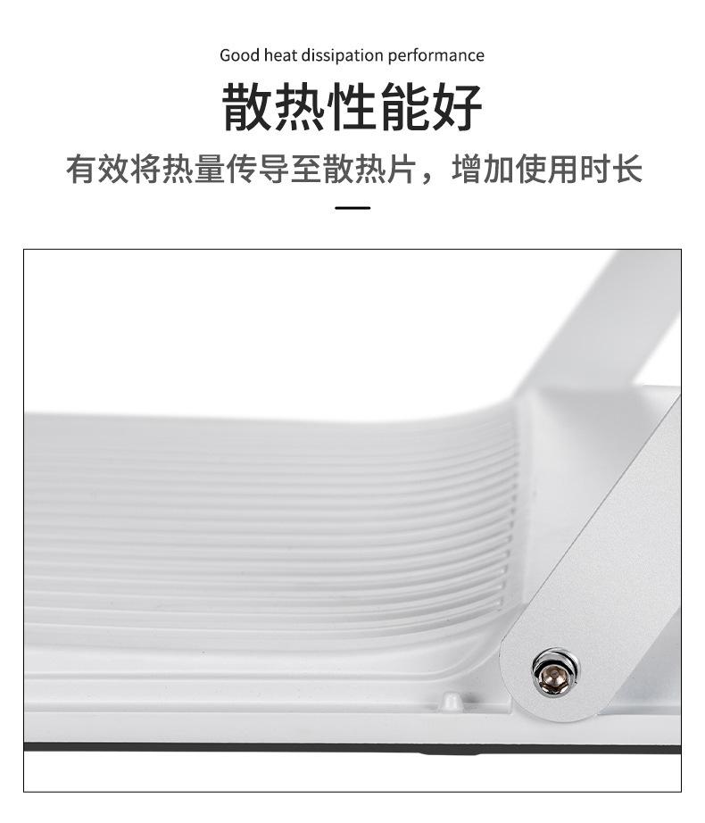 2020户外投光灯详情（20版_10.jpg