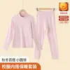 Ropa interior térmica para niñas Clase A Otoño/Invierno Terciopelo alemán con forro polar engrosado Top de otoño Pantalones de otoño Para estudiantes de secundaria y preparatoria Juego de capa base