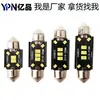 Luz de Lectura de Doble Punta LED Amazon Luz de Techo 2016 Corriente Constante 8 Luces 10Smd Luz de Matrícula Decodificación Luz de Maletero