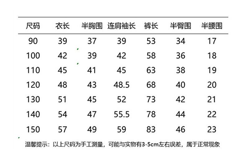 详情A男_09.jpg
