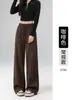 Calça Wide Leg Algodão Doce Feminina, Novo Estilo Outono/Inverno 2026, Cintura Alta, Drapeada, Perna Reta, Calça de Moletom Casual de Lã, Calça Nuvem