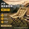 Silla Luna Personalizada Silla Plegable para Exterior Silla Plegable para Exterior Camping Taburete de Pesca Picnic Silla de Dibujo para Estudiantes de Arte