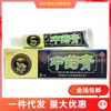 Shenfang Renzhong Renzhong Creme Pomada Creme Pele Antibacteriano Uso Externo Creme
