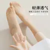 Calcetines ligeros de verano para mujer, con masaje en la parte inferior, de seda helada, antideslizantes, transparentes, invisibles, de cristal