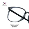 Las Nuevas Gafas Sin Graduación Tr90 del Dr. Lolly Son Unisex y Se Pueden Adaptar con Lentes Graduados, con Patillas Cómodas de Silicona
