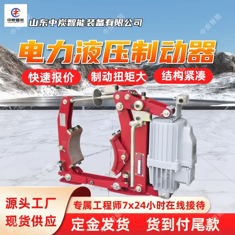 华矿四主图模板3 (3)