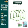 Invernadero de Protección contra Heladas para Verduras de Balcón y Patio, Invernadero Arqueado Aislante para Flores de Exterior, Invernadero de Flores de Invierno