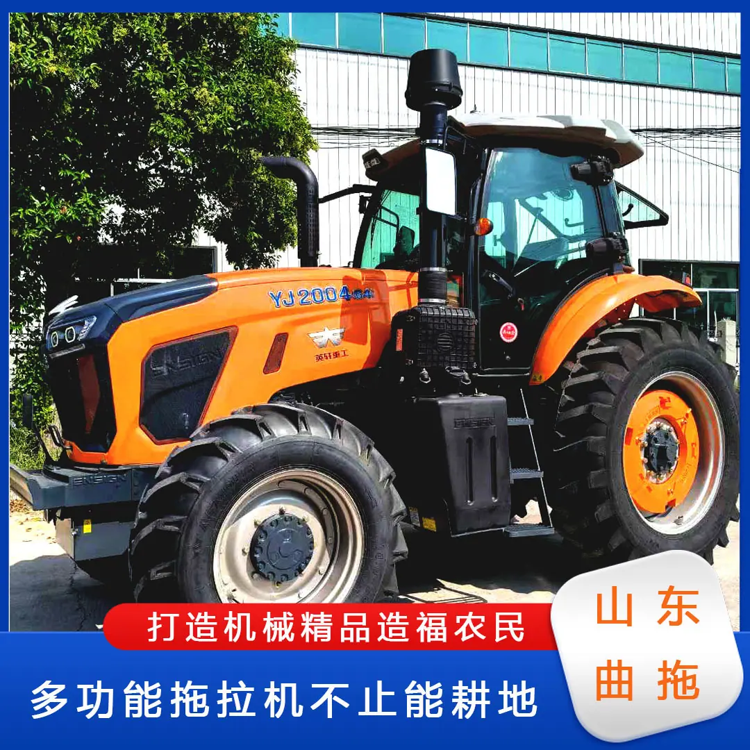 英轩2004拖拉机 7