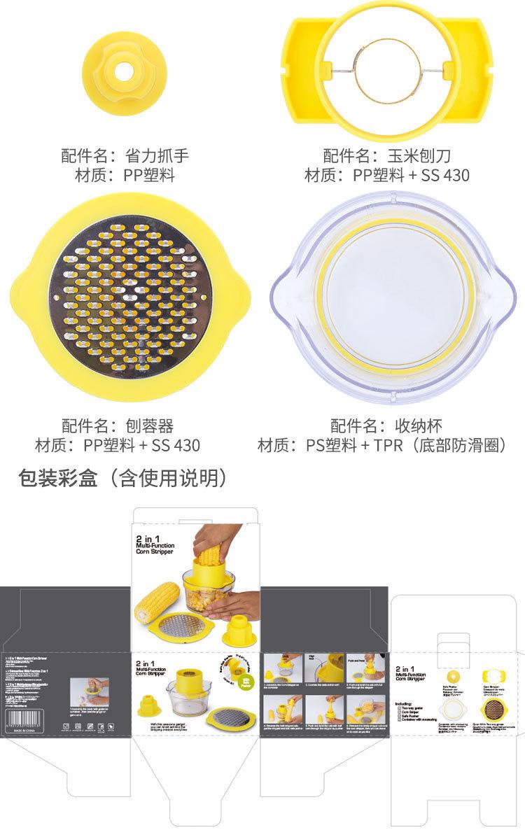 详情页