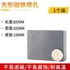 Ímã Grande Ímã de Sucção Redondo com Furo Anel Quadrado Ímã Forte Ímã Preto Magnetismo Comum