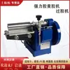 16cm12cm Máquina de Colagem Cola Amarela Cola de Resina Cola PU Couro Papel Correia Bolsa Pincel Máquina de Colagem Automática