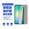 Adecuado para película templada Samsung Jump5, vidrio de borde curvo a prueba de explosiones, película para lente con impresión de seda mate anti-miradas indiscretas Buddy5