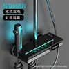 Conjunto de Chuveiro Tecla de Piano Chuveiro para Banheiro Doméstico, Chuveiro de Pressão com Display Digital LED Multifuncional e Iluminação Ambiente