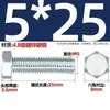 Tornillos de Alta Resistencia, Tornillos Hexagonales Externos, Tornillos de Zinc Electrochapado, Tornillos de Cabeza Hexagonal, Pernos Hexagonales Externos Gb30