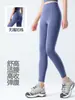 Pantalones ajustados de cintura alta para correr y fitness, estilo europeo y americano, para mujer, de otoño, con estampado de melocotón y cadera.
