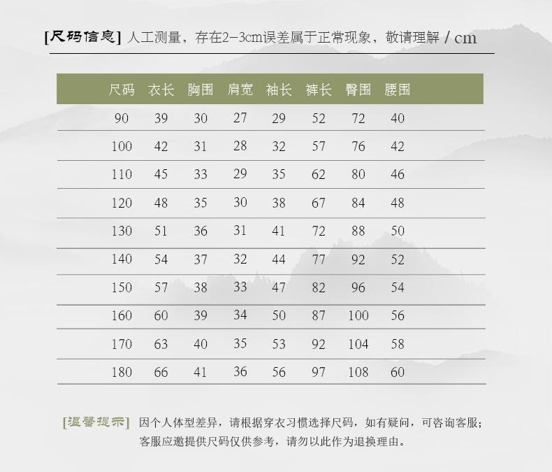 1907竹风熊猫_10.jpg