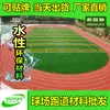 Os fabricantes de pistas de Guangdong fornecem materiais de pista de plástico respirável para ginásio escolar