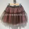 Saia de Tule de Verão 2026 Nova Estilosa para Meninas Saia Tutu Fashion Versátil Infantil Volumosa