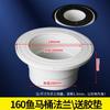 Vaso Sanitário para Peixes, Tubo de Plástico PVC com Drenagem e Esgoto de Duas Fileiras para Tanque de Peixes e Camarões, Ralo de Piso para Tanque de Peixes, Dreno de Fundo com Filtro de Fundo de Lona