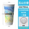 Taza de Café Desechable con Tapa 500ml Bebida Caliente Resistente a Altas Temperaturas de Gama Alta Exquisita Aislada Taza para Té de Leche Lujo Accesible y Buena Apariencia