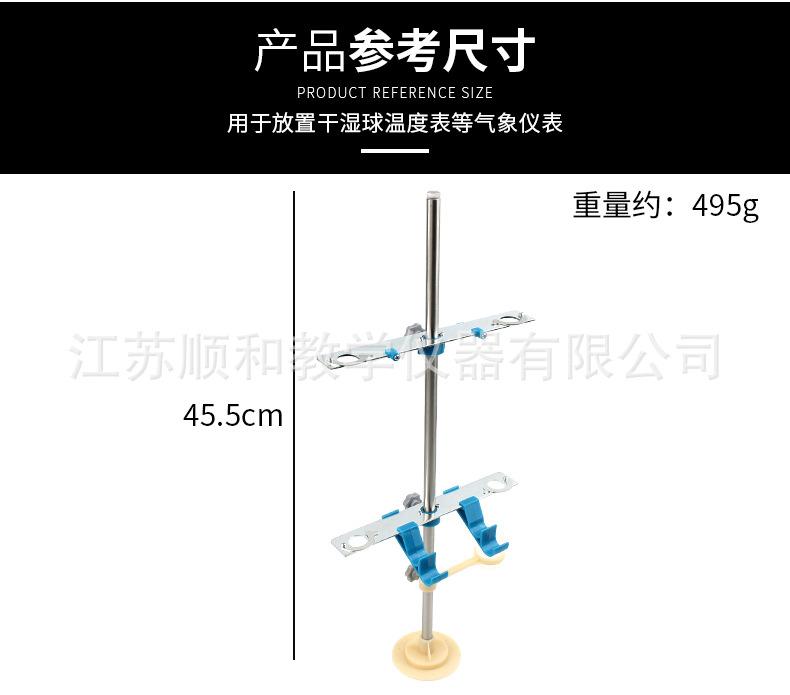 温度表支架_02.jpg