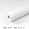 Papel tapiz autoadhesivo de PVC grueso e impermeable para decoración de dormitorio, sala de estar, TV, fondo de pared
