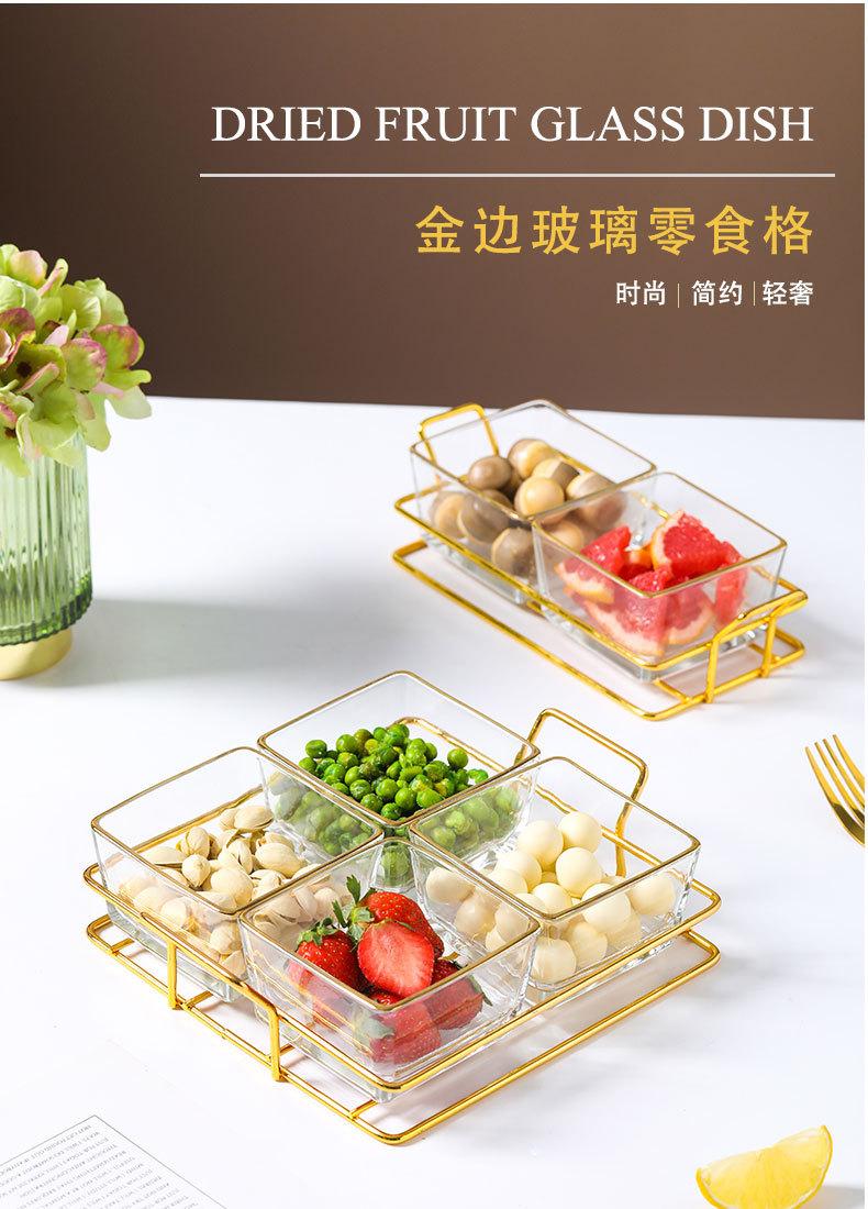 零食格_01.jpg