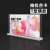 Suporte Acrílico Octogonal Retrátil Vertical A4 Transparente para Mesa - Display de Lista de Preços para Catering e Cardápio de Bebidas