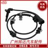 13461617 é adequado para o novo sensor de velocidade Cruz Welland ABS