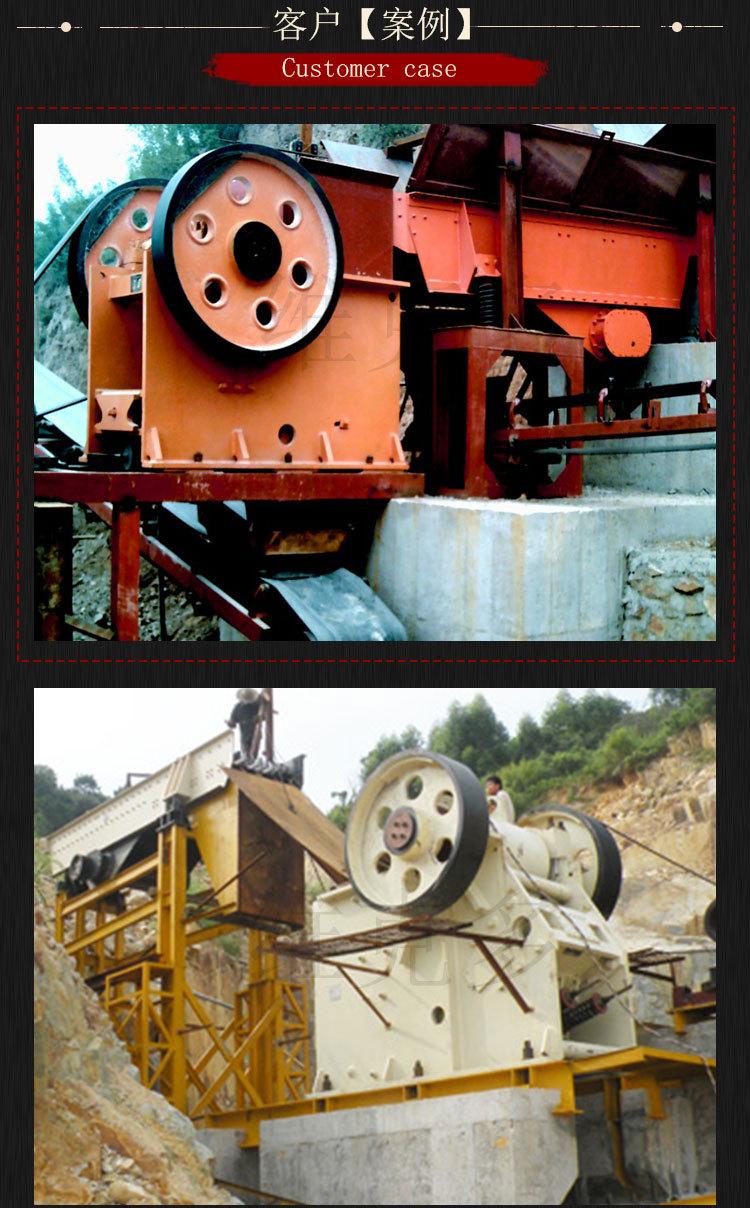 颚式破碎机 (8).jpg