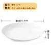 Vajilla de Melamina Hotel Té Restaurante Hotel Comercial Plato Plato de Hueso Plato de Porcelana Plato de Plástico Blanco para Arroz Venta al por Mayor