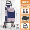 Carrinho Pequeno para Compras de Supermercado para Uso Doméstico Grande Capacidade Portátil Dobrável Carrinho de Compras Subir Escadas Rodas de Cristal Resistente ao Desgaste Aço Inoxidável Carrinho Pequeno