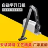 Abrepuertas Eléctrico Inteligente Montado Lateralmente Impermeable Montaje Lateral Patio Residencial Brazo Articulado Unidad Automática Impermeable Duradera Puerta