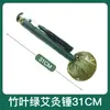 Martillo de Artemisa, Martillo de Masaje, Martillo Meridian Meridian para Conservar la Salud, Martillo de Masaje para Desobstruir Meridianos, Palo para Golpear Hombros, Martillo Meridian Meridian para Conservar la Salud, Martillo de Moxibustión