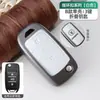 Funda para Llave Changan Nueva Changan Cs35Cs75Plus Yidong Univunit Auchan Bolsa Protectora para Llave de Coche